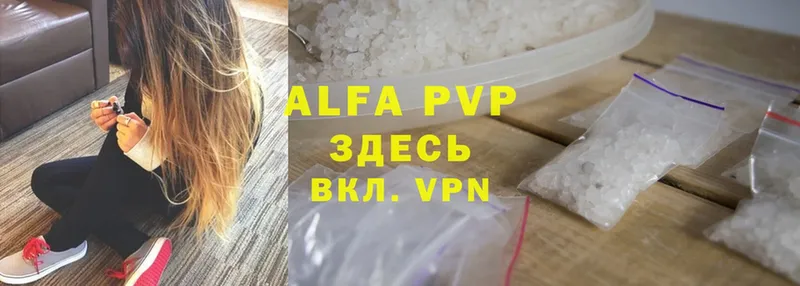 купить наркотики сайты  Городовиковск  Alfa_PVP СК 