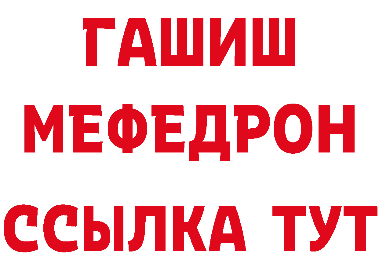 КЕТАМИН VHQ рабочий сайт это МЕГА Городовиковск