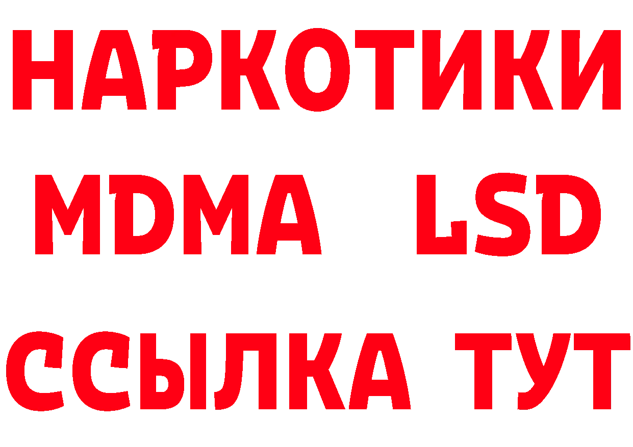 A PVP Crystall зеркало площадка блэк спрут Городовиковск