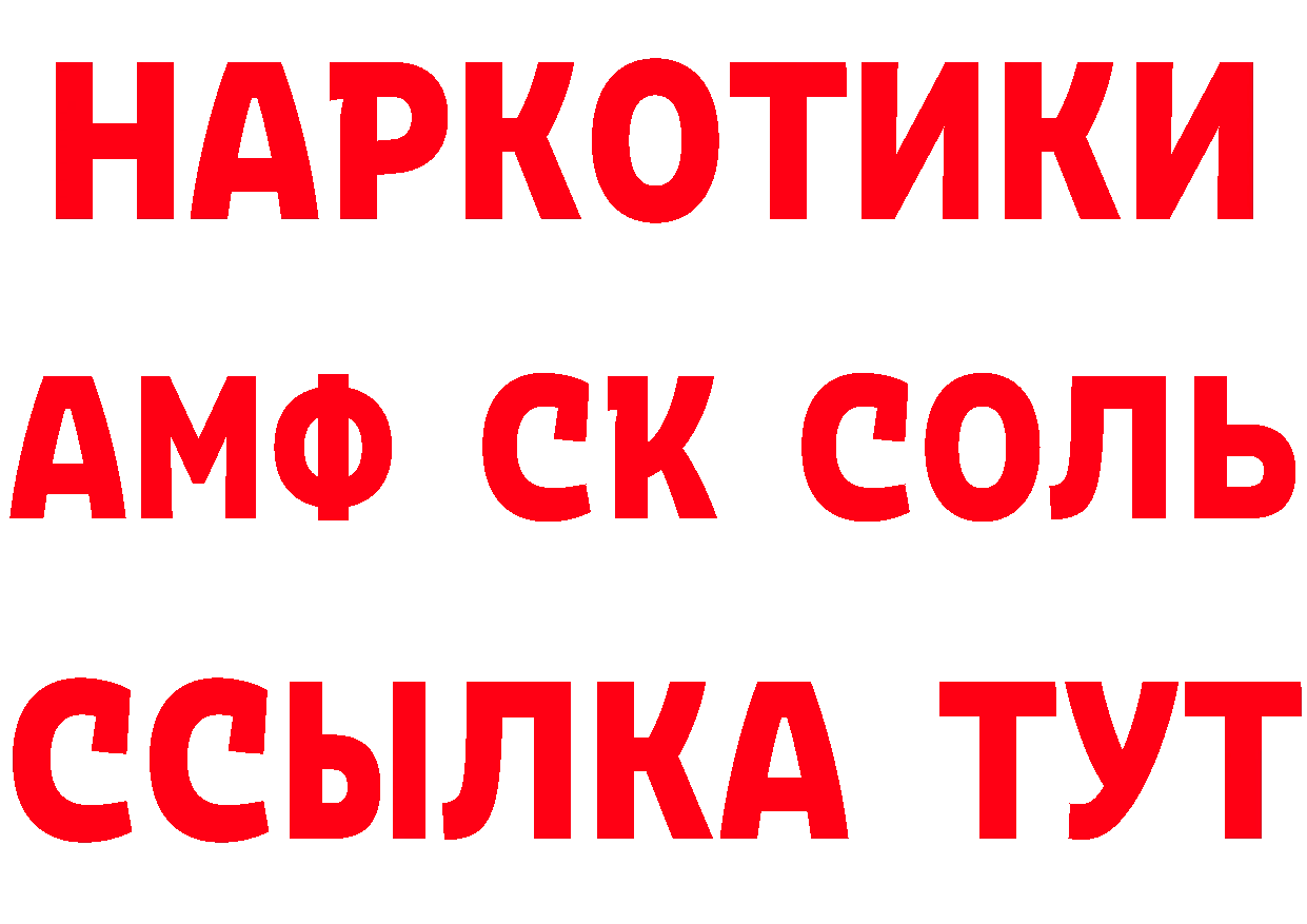 ГАШ Cannabis вход это MEGA Городовиковск